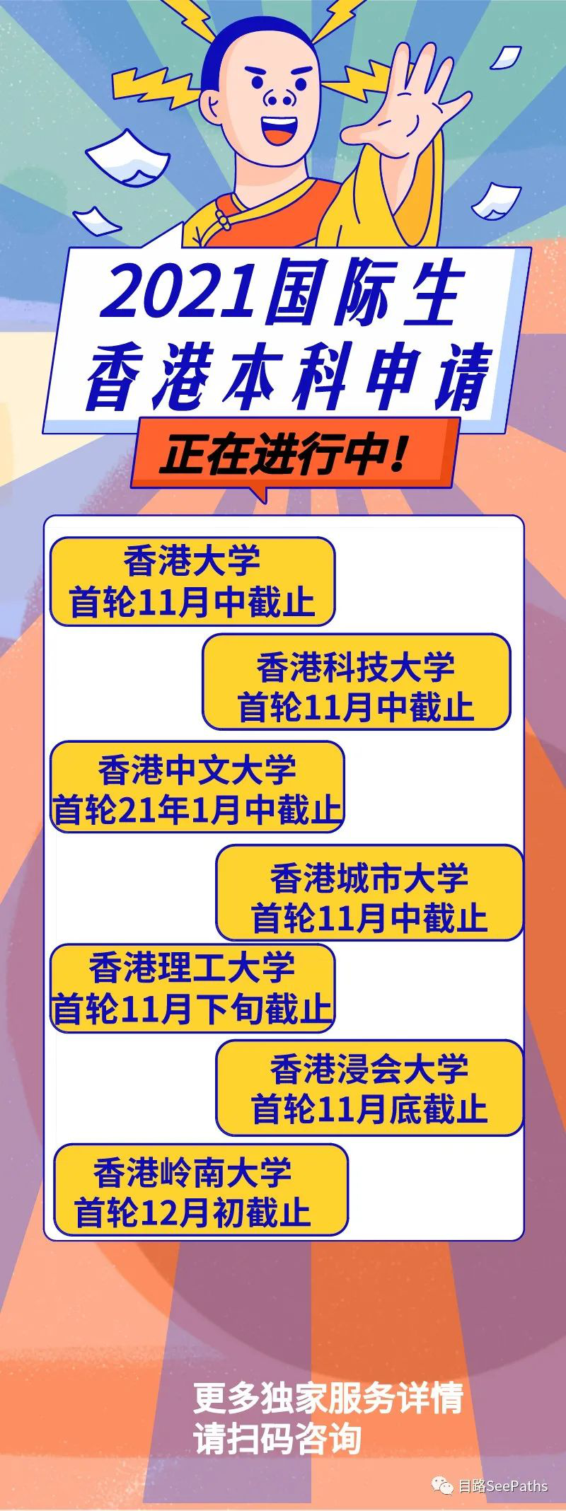 图片19.png