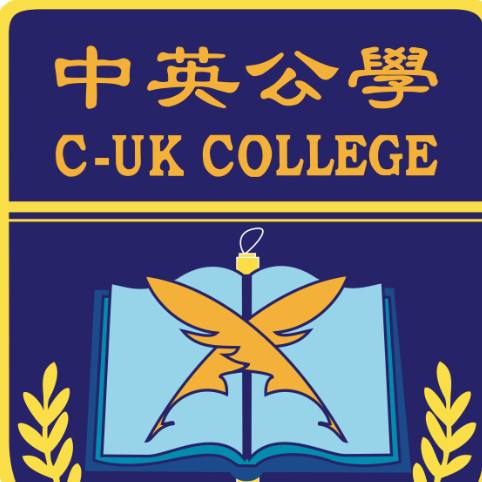 深圳市宝安中英公学