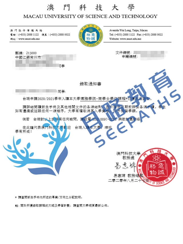 澳门3