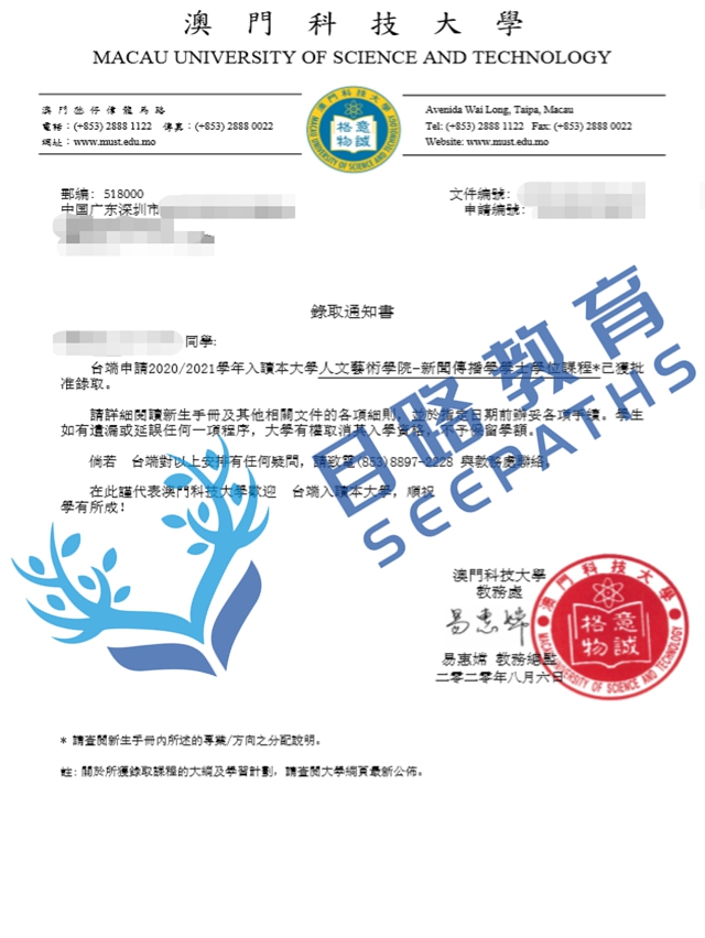 澳门2
