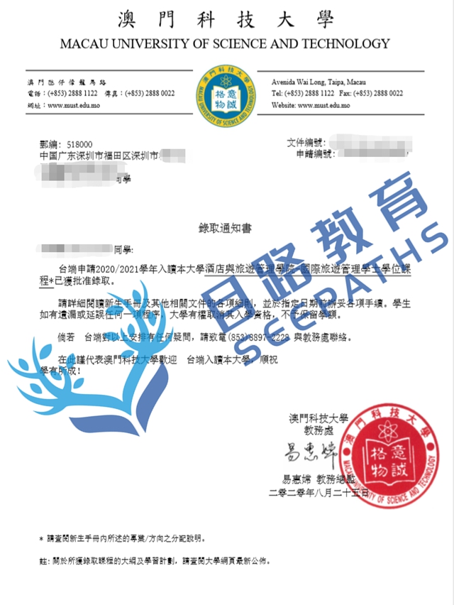 澳门4
