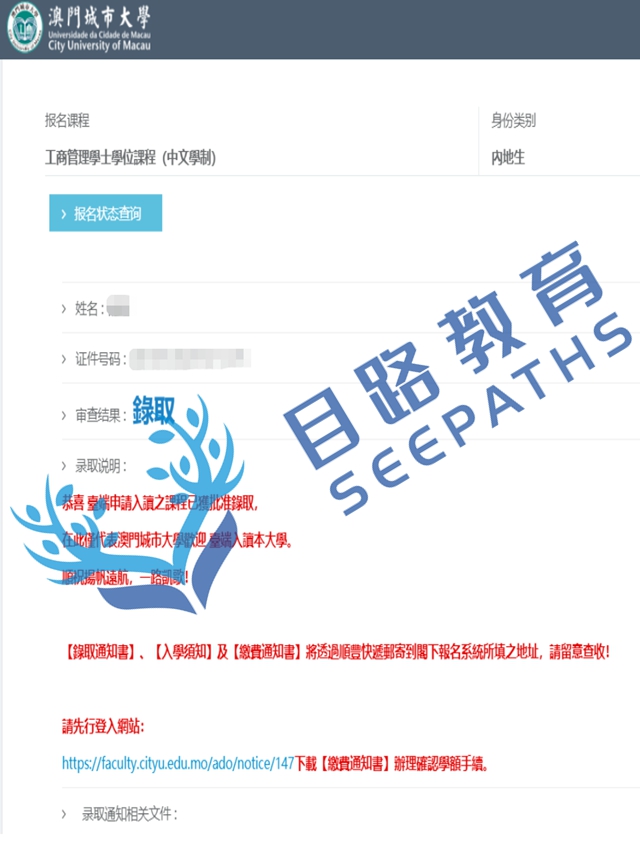 澳门5