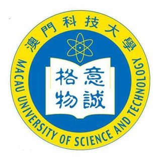 澳门科技大学